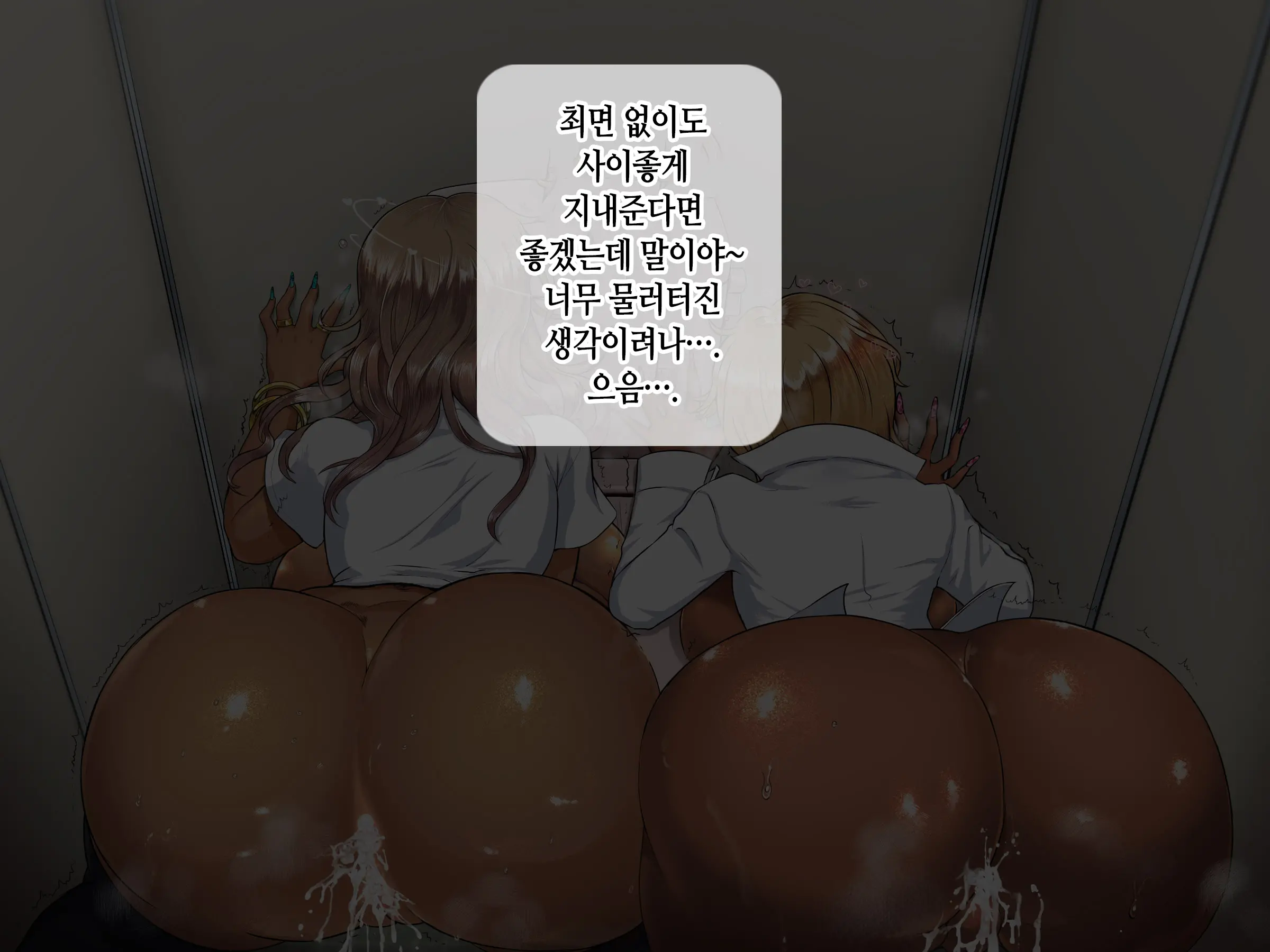 Saimin AV Appli | 최면 AV 어플